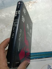 成为独角兽