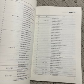 江苏老字号高质量发展刍议