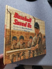 【外文原版】Baseball Saved Us 棒球拯救了我們【精裝繪本】.