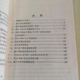 品好适合收藏：量子革命