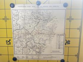 百年老地图，民国《华北日报》江浙以及周边省份地图，少见的中英文双语地图