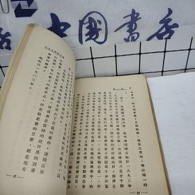 西洋哲学ABC