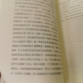 自在独行：贾平凹的独行世界