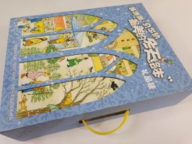 苏珊娜*贝尔纳 最美的冬天绘本：礼品盒（一册秋天大画卷书8开+一册游戏手工+2册纸板翻翻书+1套环保大尺寸拼图）逻辑狗中德智慧教育出品，外盒尺寸40*30CM