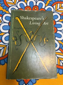 【William Shakespeare 研究】Shakespeare's Living Art 莎士比亚的生活艺术