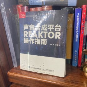 声音合成平台REAKTOR操作指南