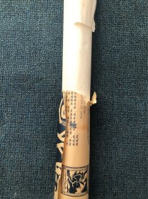 北京画店4尺宣纸（10张，1张边缘有破损，纸张来自于书法家刘瀚文的旧藏，喜欢的速拍）
