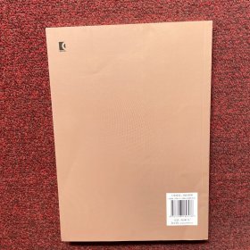 全球经贸规则重构与供应链调整--贸易投资评论