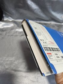 银河铁道之夜（精装版，宫泽贤治文学研究学者王敏权威译本，附赠经典篇目音频、精美手绘明信片）