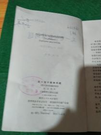 又一百个数学问题