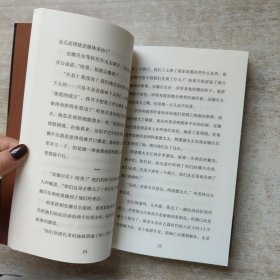 DNA小侦探：校园谜案大冒险