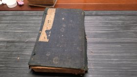 稀见精品，文学经典著作，清乾隆精刻本《礼记》原装一函5册，存上函。
