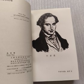 九三年
