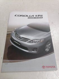 丰田COROLLA卡罗拉汽车图册画册广告彩页
