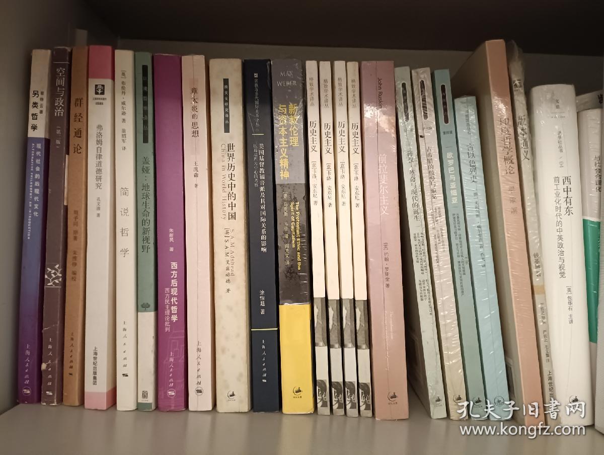 美国基督教福音派及其对国际关系的影响：以葛培理为中心的考察