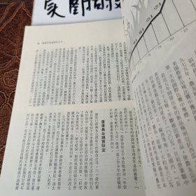 再创台湾新契机