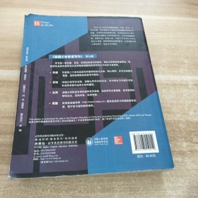 美国大学英语写作（第九版）