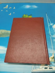 海洋科学（1980-1981年各1-4期 合订本）
