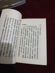 科学的内功拳