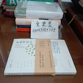 被解释的美：英语的方法和趣味（无写划）