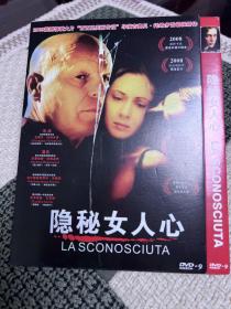 《隐秘女人心》电影dvd