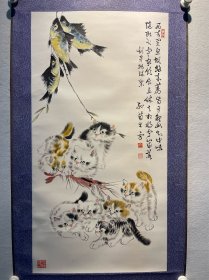 孙菊生，画，国画，猫趣图，原裱立轴
