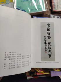 李宗仁在兴业