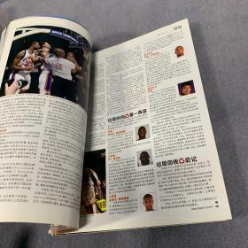 NBA球迷第一刊-霍华德 2009年第02.04.07.08.09.28.30期七本合售