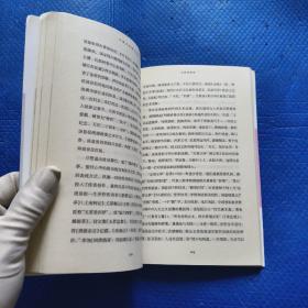 中国艺术简史丛书：中国戏曲史【232】