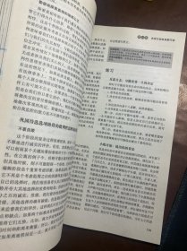 批判性思维：思考让你永远年轻