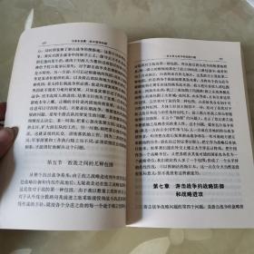 毛泽东选集 （第1—5卷）