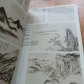 中国藏家珍藏名画精品集 古代卷