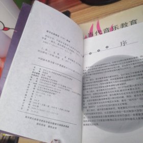 世纪之交