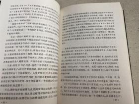 末代教父：又名《最后的黑手党家族》、《最后的唐》，是《教父》的续集。