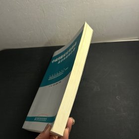 中成药临床应用指南