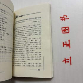 【正版现货，一版一印，随书附赠精美书签一枚】奔向日出（心灵精品）本书是考门夫人“荒漠甘泉”系列作品中的第四本，也是她灵修精品的终篇。《奔向日出》是考门夫人“荒漠甘泉”系列作品的第四本，也是她灵修精品的终篇。此书是作者生命的讴歌，由一开始她便将自己与读者交付神，让主的手领我们奔向日出之处。信息中充满了力感，品相好，保证正版图书，库存现货实拍，下单即可发货，可读性强，参考价值高，适合收藏与阅读，发货快