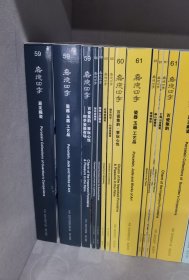 中国嘉德拍卖图录嘉德四季香港嘉德拍卖专场拍卖瓷器图录51本
