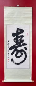 马鸿海：北京知名书法家、书法教育家，1940年生于北京。现为北京书协会员，中国老年书画研究会创作研究员