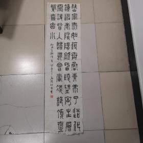 (保真)湖南省书协邱忠书法