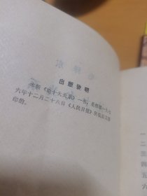 论十大关系!