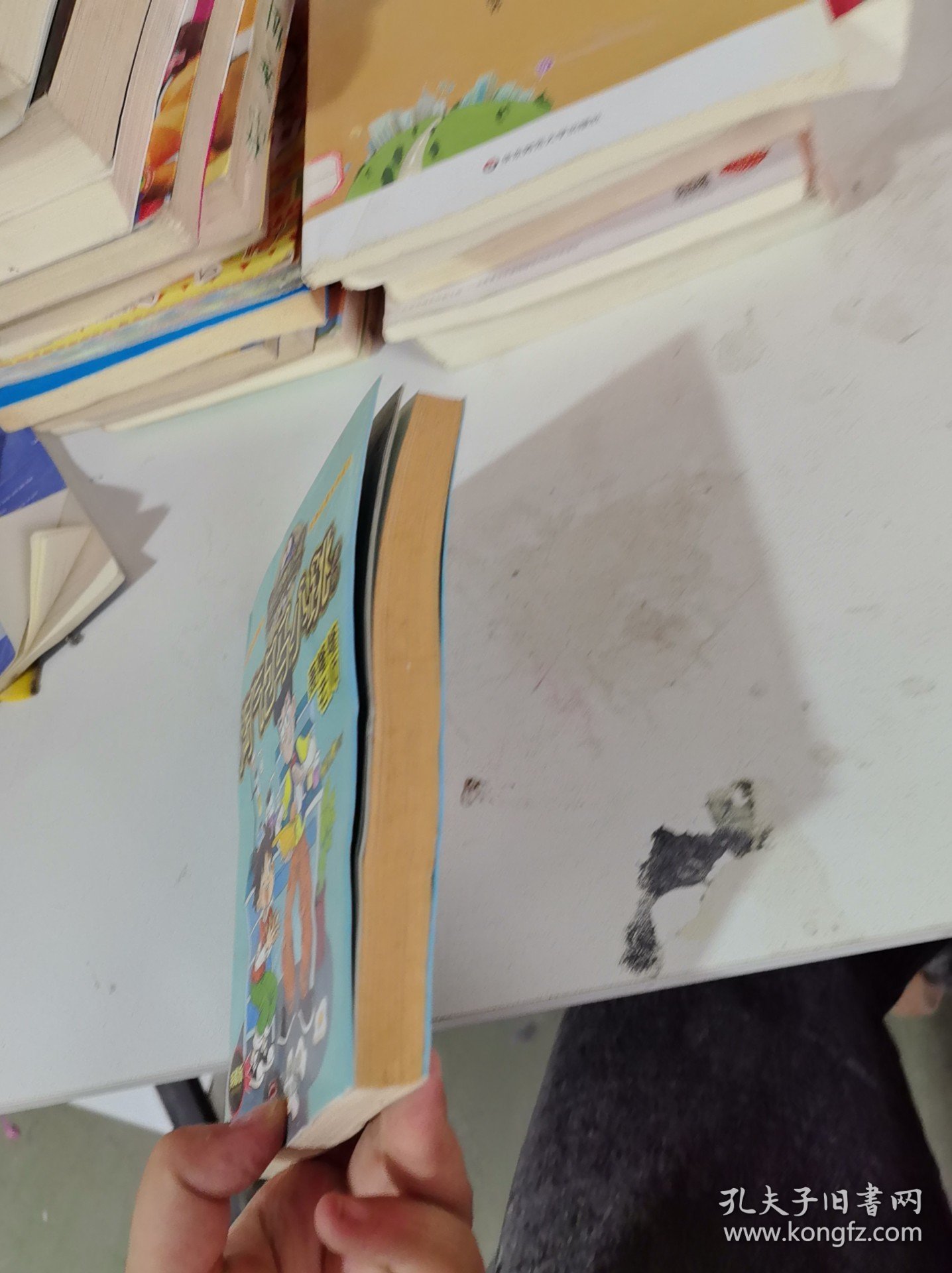 杨红樱淘气包马小跳系列：轰隆隆老师