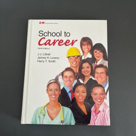 School to Career