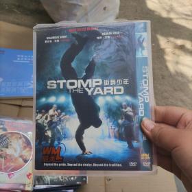 光盘DVD：街舞少年