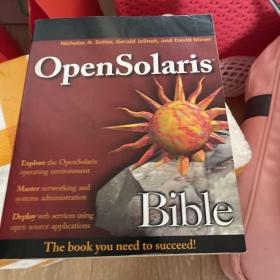 OpenSolaris Bible[OpenSolaris 宝典] 英文原版