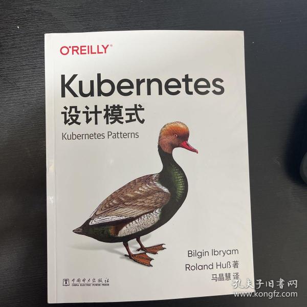 Kubernetes设计模式