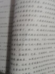 千古权谋 全三册