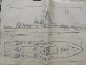 谢尔申级鱼雷艇模型图纸