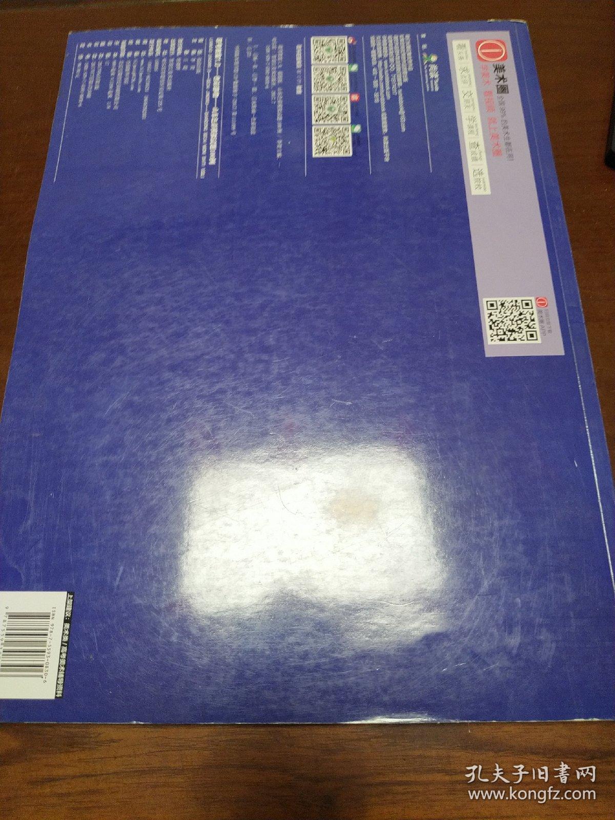 联考教案1.0彩色静物