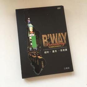 DVD 光盘 3碟盒装：纽约 星光 百老汇