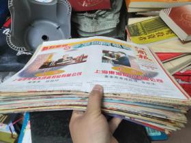 大公报 1997年7月1日 香港回归报纸